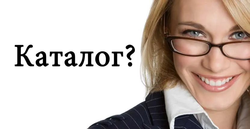 Каталог салютов на Новый год — Красноармейск