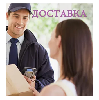 Доставка фейерверков — Красноармейск