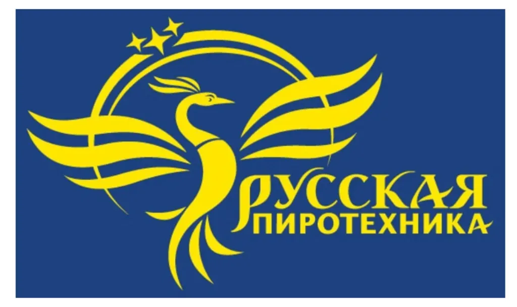 Русская пиротехника в Красноармейске оптом 