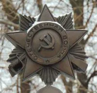 Орден ВОВ бронза в Красноармейске (518385)