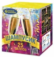 Фейерверк Шампусик 25 Р7282 купить от производителя Русский Фейерверк — Красноармейск