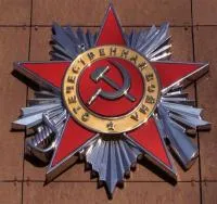 Орден Отечественной войны нержавеющая сталь автоэмаль в Красноармейске (518395)