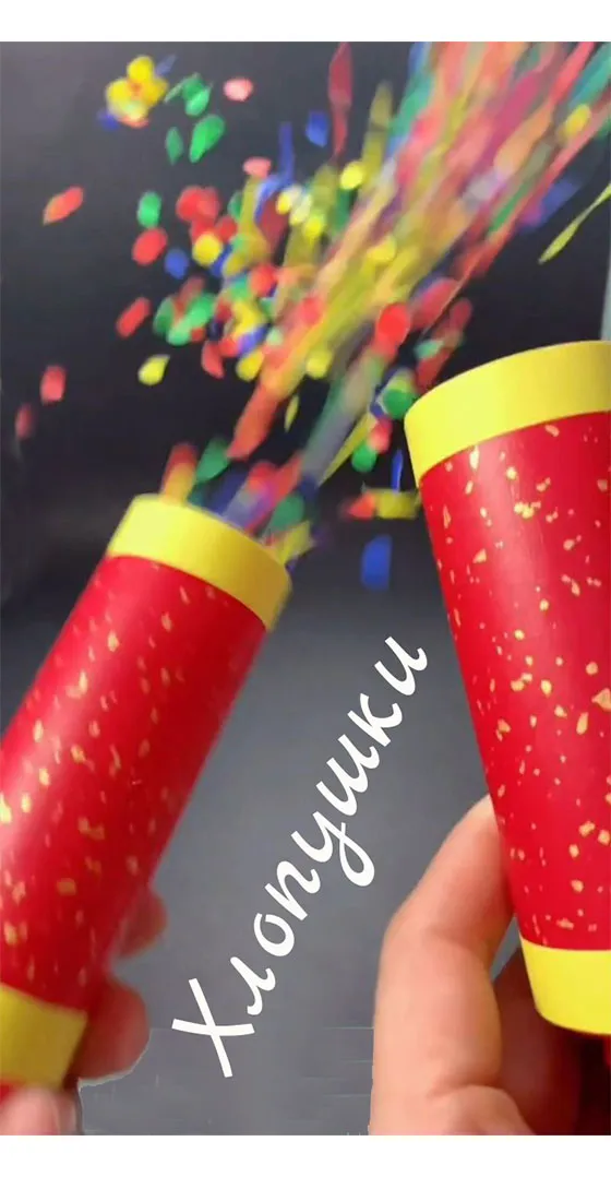 Хлопушки оптовые цены — Красноармейск