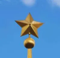 Звезда на шпиль стелы обелиска в Красноармейске (518461)
