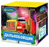 Фейерверк Дальнобойщик Р7948 купить от производителя Русский Фейерверк — Красноармейск