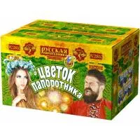 Фонтан салют Цветок папоротника РС2810 купить от производителя Русская Пиротехника — Красноармейск