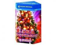 Салют Елка с огоньком Р7210 купить от производителя Русский Фейерверк — Красноармейск