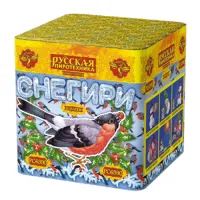 Фейерверк Снегири New РС6390 купить от производителя Русская Пиротехника — Красноармейск