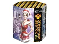 Фейерверк Дедморозовка ОС7265 купить от производителя Огненный Цветок — Красноармейск