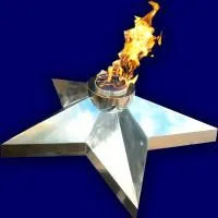 Звезда вечный огонь (197133) производство комплект горелка ГВД 379 10 89 00 ПС ø 1000 мм. пустотелая  в Красноармейске