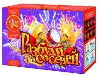 Салют Разбуди соседей ЕС535 купить от производителя ФейерЛэнд — Красноармейск