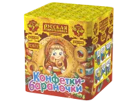 Салют Конфетки-бараночки РС6010 купить от производителя Русская Пиротехника — Красноармейск