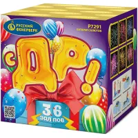 Батарея салютов С ДР! Р7291 купить от производителя Русский Фейерверк — Красноармейск