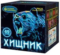 Батарея салютов Хищник Р8628 купить от производителя Русский Фейерверк — Красноармейск