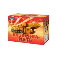 Фейерверк Кузькина мать Р8764 купить от производителя Русский Фейерверк — Красноармейск
