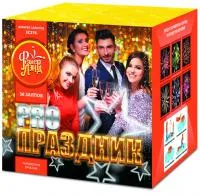 Фейерверк PRO-Праздник ЕС276 купить от производителя ФейерЛэнд — Красноармейск