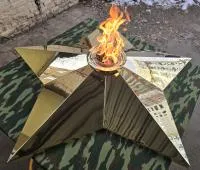 Звезда латунь ø 1500 мм. (518199) поставка комплект горелка ГВД 379 10 89 00 ПС вечный огонь пустотелая  в Красноармейске