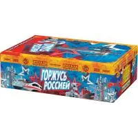 Салют Горжусь Россией! РС9245 купить от производителя Русская Пиротехника — Красноармейск