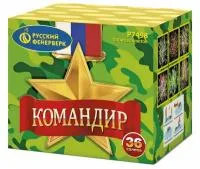Батарея салютов Командир Р7498 купить от производителя Русский Фейерверк — Красноармейск