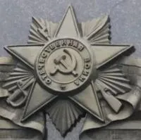 Орден Отечественной войны на монумент в Красноармейске (518387)