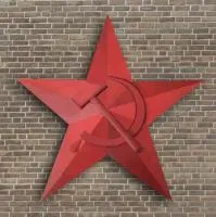 Чугунная звезда СССР в Красноармейске (518422)