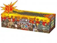 Салют Служу Отечеству РС9235 купить от производителя Русская Пиротехника — Красноармейск