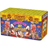 Салют Подарок от друзей РС9035 купить от производителя Русская Пиротехника — Красноармейск