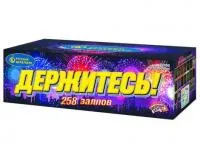 Батарея салютов Держитесь Р7400 купить от производителя Русский Фейерверк — Красноармейск
