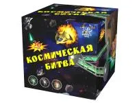 Салют Космическая битва. Купить Салют Космическая битва Р8081ФМ — магазин продажа салютов недорого —  Красноармейск, производитель Русский фейерверк - Русская пиротехника, доставка по России  +7 963 711 89 03 — Красноармейск | krasnoarmejsk.piroclub.ru