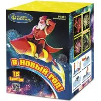 Фейерверк В Новый год! Р7461 купить от производителя Русский Фейерверк — Красноармейск