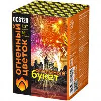 Салют Огненный букет ОС ОС8120 купить от производителя Огненный Цветок — Красноармейск