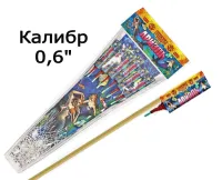 Ракеты Ариэль РС2220 купить от производителя Русская Пиротехника — Красноармейск