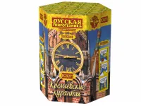 Салют Кремлевские куранты New РС8071 купить от производителя Русская Пиротехника — Красноармейск