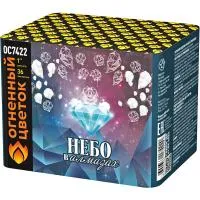 Салют Небо в алмазах 36 ОС7422 купить от производителя Огненный Цветок — Красноармейск