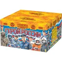 Фейерверк Герой России РС9535 купить от производителя Русская Пиротехника — Красноармейск