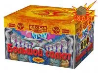 Фейерверк Большой салют РС8810 купить от производителя Русская Пиротехника — Красноармейск