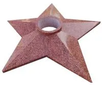 Звезда гранит вечный огонь (197201) поставка комплект горелка ГВД 379 10 89 00 ПС ø 1100 мм. монолит - массив  в Красноармейске