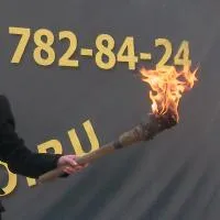 Факел ретро (197169) поставка жидкость факелы ø 135 мм. ветроустойчивая  в Красноармейске