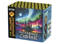 Салют Полярное сияние ОС7150 купить от производителя Огненный Цветок — Красноармейск