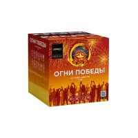 Фейерверк Огни победы. Купить Фейерверк Огни победы Z2090 — магазин продажа салютов недорого —  Красноармейск, производитель Русский фейерверк - Русская пиротехника, доставка по России  +7 963 711 89 03 — Красноармейск | krasnoarmejsk.piroclub.ru
