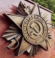 Орден Отечественной войны художественное литье бронза в Красноармейске (518393)