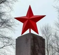 Красная звезда на памятник в Красноармейске (518398)