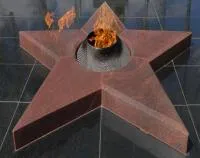 Звезда вечного огня из красного гранита в Красноармейске (518541)