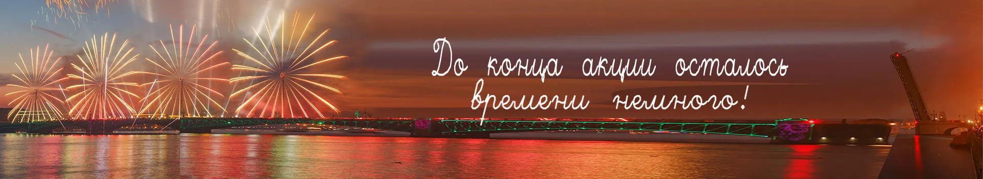 Батарея салютов скидка  в Красноармейске по акции