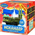 Салюты от 50 залпов продажа недорого опт и розница магазин фейерверков — Красноармейск Салюты от 50 залпов продажа опт и розница — Красноармейск