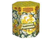 Фейерверк Лютики-Ромашки РС8075 купить от производителя Русская Пиротехника — Красноармейск
