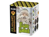 Батарея салютов Кыш Бабай ОС6280 купить от производителя Огненный Цветок — Красноармейск