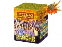 Салют Фейерверк на районе РС6320 купить от производителя Русская Пиротехника — Красноармейск