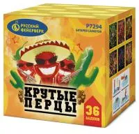 Фейерверк Крутые перцы Р7294 купить от производителя Русский Фейерверк — Красноармейск