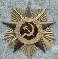 Орден Отечественной войны бронза горячая эмаль в Красноармейске (518391)